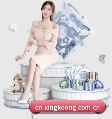 cn-xingkoong.com.cn APP 界面(xingkong)