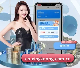 cn-xingkoong.com.cn APP | xingkong